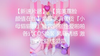 起点传媒 性视界传媒 XSJBW002 朋友来家中