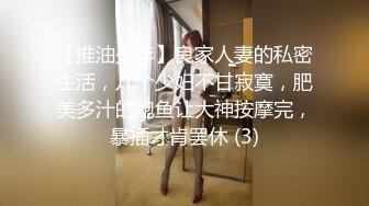 ✨【椰奶淫母】单亲骚妈妈「情深叉喔」穿着亮面肉丝对儿子的性教育，荡母被儿子内射