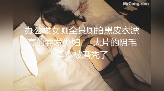 麻豆传媒映画最新出品国产AV剧情MD0153 麻豆KTV的特殊性服务 3P 凌薇