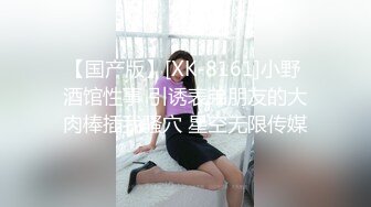 【约炮全记录】欲望重庆,网黄线下约炮00后鲜肉射精满脸