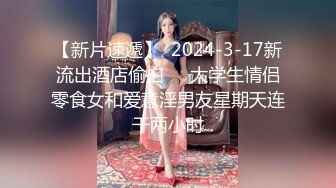 FC2-PPV-1305827  臉 蘿莉臉已婚女人強烈的電動按摩帶來的巨大痛苦 厚厚的口交看起來太不愉快 大量陰道射精