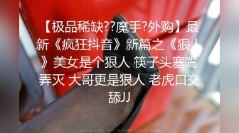 33停不下来的性爱【榨精反击相爱相杀】整活情侣『凌乃』疯狂榨精性爱私拍①被粉丝后入疯狂抽插 停不下来的性爱