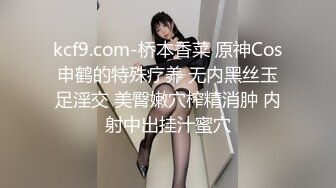 天津Ts金美儿 - 美妖大战02年小女孩，狗奴在一旁打飞机，看着就爽，3P记！