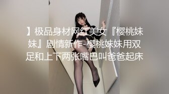 ✿网红女神✿ 最新超人气极品网红美少女▌不见星空▌