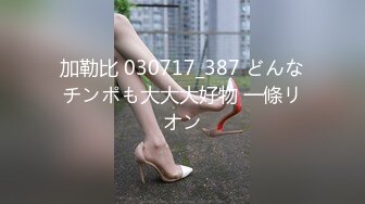 AI-裴柱现 可爱情趣女佣制服骑坐