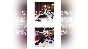 【极品美少女】鹤酱 极淫妹妹自慰高潮喷尿 主动勾引哥哥吸茎挑逗 鲜嫩白虎犹如飞机杯 香艳蠕腰榨汁 内射中出蜜穴