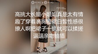 起點傳媒 性視界傳媒 XSJBW003 空降美女來做愛 李允熙