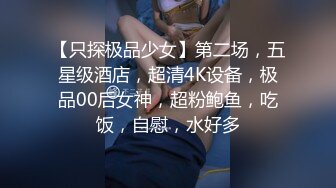 良心主播高颜值也玩起了剧情深喉口交，和发小无套啪啪，女上位狠狠操，最后体外射精