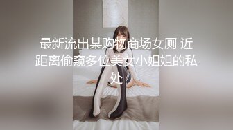 【新片速遞 】 表妹口活还得多加练习❤️深喉几下就反胃了，谁有好的方法？