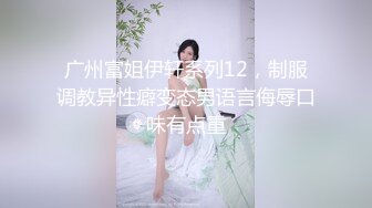 【网红明星】AI换脸，狂操淫荡杨超越，多人轮操，高潮迭起