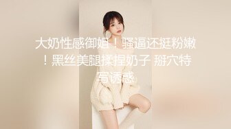 【极品女神秀人核弹】超气质女神『绮里嘉』最新大尺度定制私拍 性感古装薄纱显奶 闪现露出豪奶 露毛 (2)