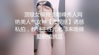 最新顶推！出道即巅峰新人露脸推特顶B王，人瘦奶大小魔女【蒂米】定制私拍②，裸舞顶胯，道具紫薇无套啪啪内射