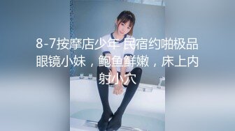 粉裙美艳少妇和家人逛公园性感蕾丝透明内裤包裹肉臀前C微透黑森林弯腰撅臀裆部有湿痕很诱惑