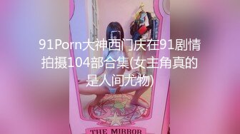 STP19025 美女米欧经好友介绍来体验一下催情按摩