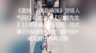 世界环球大赛女神级长腿美女嫩模穿着制服红高跟翘起性感美臀求操,一双美腿就够射了