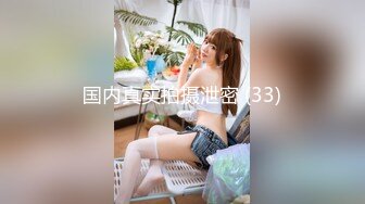 后一个野生的他妈的暨覆盖瘦 Aisna1