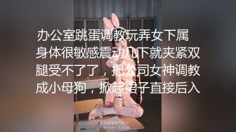 蜜桃影像PM004-女王の性狗奴M男调教 恶魔般的性交 无套中出