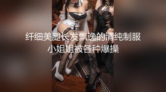 蜜桃传媒 pmtc-055 同城约啪狠操不良女学生-荷安汝