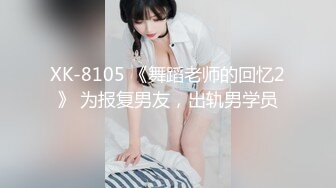 【新片速遞】 小哥双飞两个极品骚女，跟骚逼一起用道具玩弄姐妹骚穴，舔逼玩弄揉奶子，多体位爆草抽插，让骚逼舔鸡巴淫水