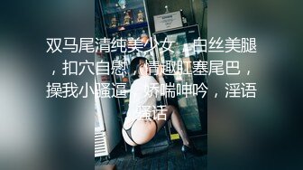 STP25232 【极品女神??推荐】推特网红尤物欲子姐姐【小蔡头喵喵】三月甄选《纯白胡桃》淫欲放纵 疯狂高潮释放 VIP2209