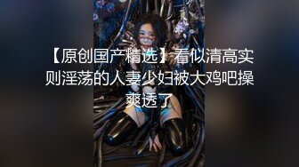 小虎牙清纯乖巧学生妹，新到的情趣套装，开档内裤掰开粉穴，两根手指猛扣，浪叫呻吟表情很享受，高潮冲刺水声哗哗