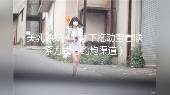 极品身材的小少妇白虎小穴粉嫩多汁，让小哥在床上无套爆草抽插，浪荡呻吟给狼友看特写，压在身下爆草射精1