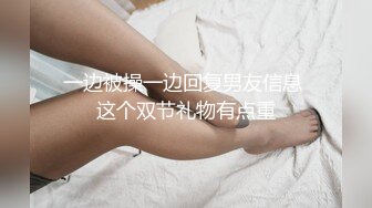 ⚫️⚫️顶级网红泄密！价值万元斗鱼ASMR四大女主播之清纯路线女神【小女巫露娜】私定全集，经济的萧条只好下海了