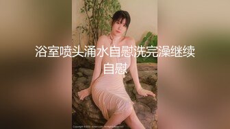 1/14最新 饥渴OL办公室自慰同事发现轮番上阵1女6男VIP1196