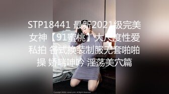 【粉丝福利】伪娘约炮18岁小鲜肉,还是处子,直接被口射