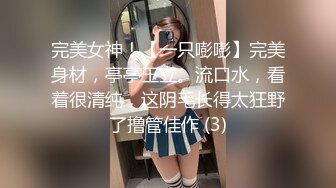 日荷混血女模特「APRIL」OF大尺度私拍 身材超顶的妖艳贱货被老外干到翻白眼 (7)