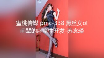 蜜桃传媒 PME-277 大嫂跟我的秘密感情-女神梁佳芯