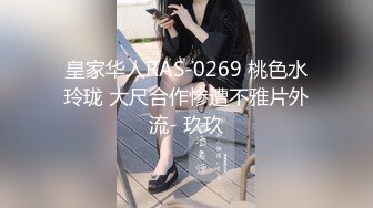 【极品❤️美少女】精主TV✿ 麻衣Cos和情趣兔女郎的色情游戏 诱人黑丝性感美腿 足穴惩罚蜜臀榨精 撞击中出上头内射