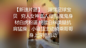 金色短发纹身妹，后入抬腿侧入大力抽插猛操