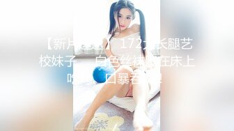 【新片速遞】长发漂亮的女友特写粉红逼逼，给包皮男的黑鸡巴口交打飞机，手指抠逼，舌头挑逗龟头，直接缴枪了