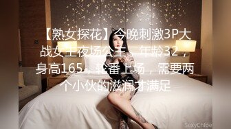 ⚫️⚫️高能预警！极品身材颜值巅峰！比女神还要女神的外围T【沐习】约炮阿三及各种不雅性爱自拍，直男最爱