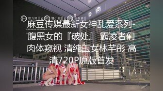 00后大屁股学妹就要来我家住 操的她鸡皮疙瘩都起来了