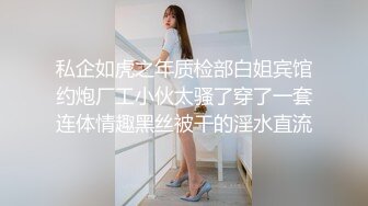 【新人推荐】淫荡办公室的秘密 黑丝ol的肉体释放 嫩穴被黑屌猛干肏翻