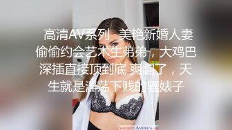 操黑丝小妹