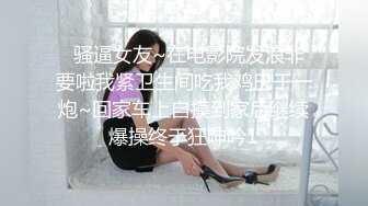 短发高颜值气质丰满妹子自摸扣逼诱惑，揉搓大奶近距离特写手指插入扣弄，快速摩擦非常诱人