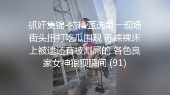 女孩子瘾这么大吗