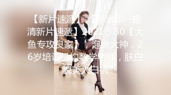 9/16最新 女神网袜欲罢不能岔开腿掰穴自慰超级粉嫩VIP1196