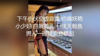 【新片速遞】 清纯少女新人面孔，黑丝大白腿掰穴自慰，木耳蝴蝶粉嫩淫水不少 道具自慰