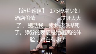 女大学生把教授迷的不要不要，沦陷在小姐姐风情中吸奶子啪啪操