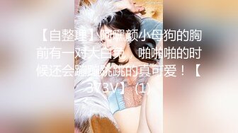 白衣吊带裙年轻嫩嫩小美女穿着开档白丝挑逗肉棒蠢蠢欲动沸腾