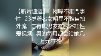 11-6真实换妻 夫妻约单男，3p大战一触即发，黑丝少妇很风骚