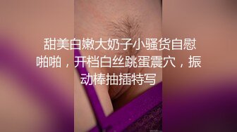 【校花学妹初下海】扎着两个辫子颜值不错妹子，户外野战口交后入抽插，抬腿栏杆上操呻吟娇喘