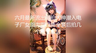 STP31757 麻豆传媒 MTVQ1 突袭女优家 EP15 节目篇 突袭部队闯空门 林嫣