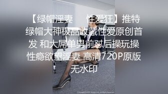 刺激贴B拍系列！电信公司WC直接把相机放到妹子B下面拍