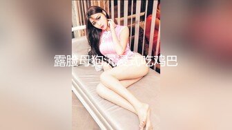 小伪娘车站捡个19岁直男16cm大鸡巴摘套狂喷操精