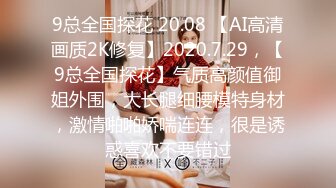 【猎艳❤️91大神】友人A✿ 刚认识半天的黑丝爆乳榨汁姬 爆顶淫臀乱晃木瓜奶 软软酮体湿润浪穴 榨射蜜臀